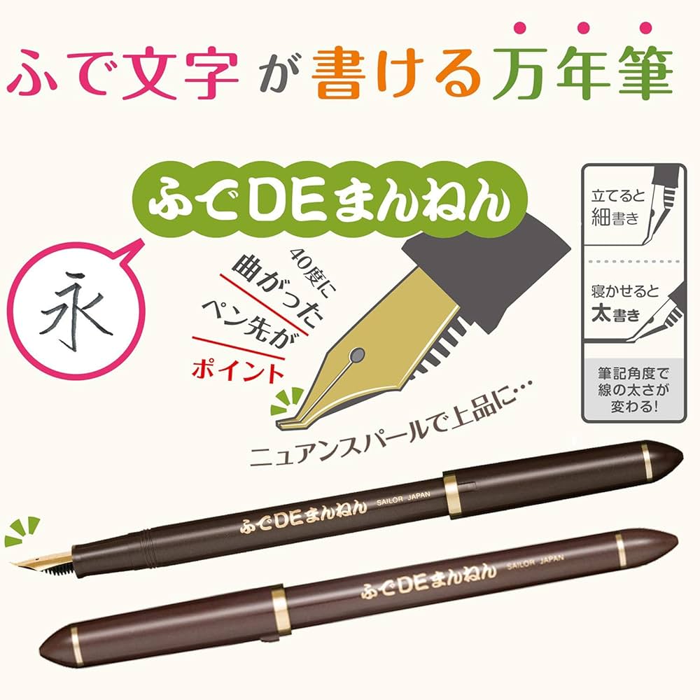 【新品】D.Gray-man sailor 万年筆 Tim×ふでdeまんねん D.Gray-man sailor 万年筆 Tim×ふでdeまんねん - メルカリ
